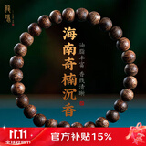 龍隐 正宗沉香手串男士款天然海南莺歌绿奇楠手链女檀木佛珠文玩转运 【九分沉】6mm*29颗