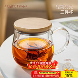 忆壶茶（YIHUTEA） 茶杯玻璃杯茶水分离泡茶杯 带过滤花茶杯 家用耐热装开水杯子 【竹木平盖】茗悦杯400ML