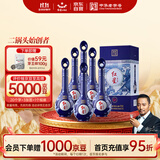 红星二锅头 蓝花15 清香型白酒 52度 500ml*6瓶 整箱装 纯粮口粮酒