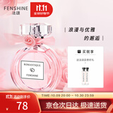法颂 【大牌同香】浪漫梦境女士香水礼盒留香72h送女友生日礼物 50ml
