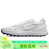 耐克NIKE休闲鞋女复古跑WAFFLE ONE运动鞋DC2533-103白36