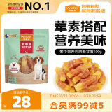 麦富迪 宠物狗狗零食 成犬幼犬训狗奖励鸡肉卷甘薯400g