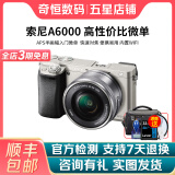 索尼/Sony A6000 A6300 A6400 A6100 A6600 二手微单相机新手4k视频 99新 A6000+16-50 白色或银色套机