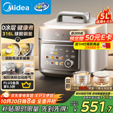 美的（Midea）低脂浓香60S快排电压力锅5L家用电饭煲高压锅4-6人 母婴316L精钢球胆远红外大火包锅炖煮MY-C5650F
