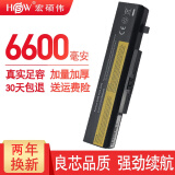 宏硕伟 联想E430电池E430C B480 E431 B590 V385 E530 V480 M580 M595 E49 K49 E435 E535 N580 笔记本 E530C E535 E445