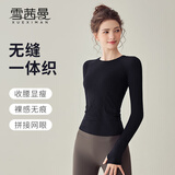 雪茜曼瑜伽服上衣女秋冬款无缝高弹显瘦运动长袖跑步速干训练普拉提T恤