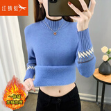 红蜻蜓 半高领针织衫女秋冬季新款加绒长袖打底衫女显瘦百搭女装毛衣 蓝色加绒 均码