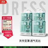 吉氏（DRESS）新美术家大象拉拉裤尿不湿柔软轻薄干爽透气秋冬不闷男女宝学行裤 XXL码18片*4包【15-18kg】
