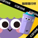 卡罗特新款保温杯可爱咖啡杯大容量316不锈钢杯子正品水杯400ml紫色