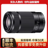 索尼（SONY）E/FE卡口 全画幅/APS-C半画幅二手相机镜头 中远摄变焦人像大光圈蔡司微单镜头 索尼55-210mm F4.5-6.3黑色/银色 标配 99成新
