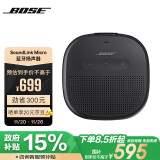 Bose【政府补贴】 SoundLink Micro蓝牙音响-黑色 户外防水便携式露营音箱/扬声器