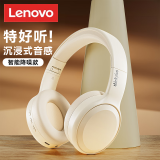 联想（Lenovo）真无线头戴式蓝牙耳机 电脑游戏电竞降噪跑步运动音乐网课耳麦 适用苹果华为thinkplus TH30米白