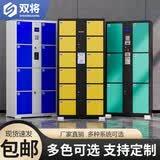 双将超市电子存包柜商场红外条码智能储物柜指纹人脸识别寄存柜 12门自编密码 标准款（20%的客户选择）