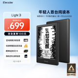 掌阅iReader Light3智能阅读本 电子书阅读器 6英寸墨水屏电纸书 32GB 沉墨