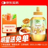 萃臻源 荔枝蜜1000g（瓶装）成熟蜜 纯天然蜂蜜 冲饮伴侣老少皆宜营养品