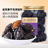 春江月无添加西梅干独立包装新疆新鲜无添加西梅无蔗糖孕妇果干特产零食 【精品大果】400g*1罐