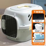 波奇多东航款航空箱小号(建议15斤内)宠物托运箱狗狗外出便携车载猫笼子