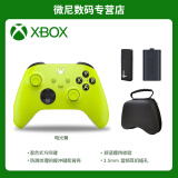 微软（Microsoft）国行xbox无线蓝牙手柄 Series无线控制器PC/Steam/游戏手柄 黑神话悟空 无线控制器【电光黄+无线接收器+充电电池】 国行