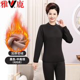 雅鹿摇粒绒保暖内衣套装女加绒无痕磨毛妈妈中老年秋衣秋裤大码秋冬 黑色 中领 XL 适合120-135斤左右