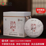 中茶白毫银针 蝴蝶福鼎白茶 太姥银针5912首春单芽老树银针白毫白茶饼 2024年 整提装 200g*5饼