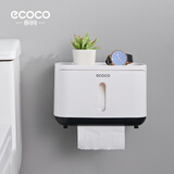 ecoco卫生间纸巾盒厕所卫生纸置物架厕纸盒免打孔防水卷纸筒创意抽纸盒 【单层长款】北欧黑