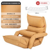 Lazy Diary 懒人沙发多档调节单人沙发椅折叠床上沙发靠背椅飘窗椅阳台沙发 桔子黄（扶手科技布乳胶款）