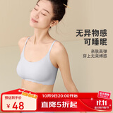 都市丽人内衣女无痕文胸中厚无钢圈聚拢吸湿排汗无尺码吊带背心胸罩2B26A8