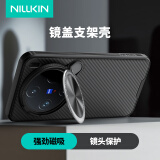 耐尔金 适用vivo X200 Pro mini手机壳磁吸 全包镜头保护镜盖支架壳防摔轻薄简约保护套 黑镜Prop 黑色