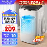 荣事达脱水机家用甩干机大容量不锈钢甩干桶脱水桶小型单缸单甩干衣机宿舍出租房单脱水速干热烘干一体 9公斤【加厚蓝光不锈钢款】无损伤内桶三年换新