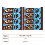 德芙（Dove）巧克力黑巧零糖38g黑巧克力纯可可脂0糖伴手礼零食旗舰店新品 德芙0糖黑巧克力38g*8