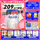 爱他美（Aptamil）德国爱他美白金版婴幼儿配方牛奶粉(0-6个月) 800g pre段1罐