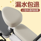 首迈电动车座套雅迪爱玛新日台铃绿源电瓶车坐垫套车座椅套座垫皮防水 橄榄杏【前座+后座】