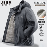 JEEP SPIRIT棉服男冬季新款加绒加厚夹棉防寒保暖棉袄男士户外防风冲锋棉衣男 深灰色 加绒夹棉 XL （110-125斤）