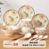 贺川屋碗碟套装家用日式餐具套装18头釉下彩陶瓷餐具整套 山茶花