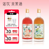 落饮茶果酒女士低度甜酒微醺酒青梅梅子酒玫瑰酒送礼物12度500ml*2瓶