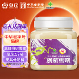 百花 椴树雪蜜 东北黑蜂 结晶椴树蜂蜜1000g 中华老字号 中秋礼品