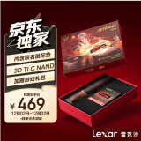 雷克沙（Lexar）1TB SSD固态硬盘 ARES 战神系列 魔域联名礼盒 M.2接口(NVMe协议) PCIe 4.0x4 读速7400MB/s 