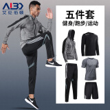 艾伦伯顿（Alen Botun）运动套装男健身服春季速干高弹宽松大码跑步篮球装备户外晨跑服 跑步五件套【宽松升级版】 XL(145-165)斤