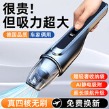 卡斐乐（Cafele）车载吸尘器手持家用大吸力无刷汽车强力吹吸两用大功率随手便携 13600Pa丨续航升级丨德国AI无刷超顶配大吸力