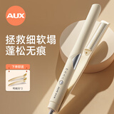 奥克斯（AUX）直板夹蓬松弧形夹板 摩根烫卷发器 隐形蓬松显发量 多用夹板拉直卷发棒内扣隐形蓬松垫发根 