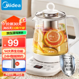 美的（Midea）养生壶 1.5L大容量全自动煮茶壶 花茶壶烧水壶 12h恒温 11档控温煮茶器电热水壶 MK-Y12Q-Pro3