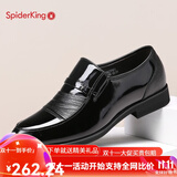 蜘蛛王（SPIDER KING）【商场同款【蜘蛛王商务正装皮鞋男尖头漆皮真皮套脚男单鞋832101 黑色 41 (255mm)