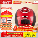 福库（CUCKOO）【5万+评价】电饭煲韩国原装进口1.8倍高压IH加热多功能电饭锅电炖锅煮粥锅迷你锅CRP-HP0660SR/H 【黑红色旗舰机】5L（2-10人） 5L