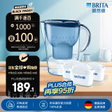 碧然德（BRITA）滤水壶 Marella海洋系列3.5L蓝色1壶4芯套装 自来水过滤器 净水器家用 便携式净水器