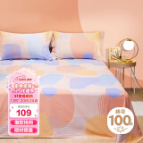 博洋家纺纯棉床单印花被单加大床罩单件套桔色幻想床单180*230cm