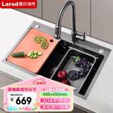 莱尔诗丹（Larsd）水槽大单槽 加厚手工槽大容量洗菜盆304不锈钢含厨房抽拉水龙头 手工槽LR16845
