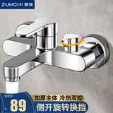 尊驰（ZUNCHI）简易淋浴花洒套装增压加厚三联混水阀浴室开关冷热水龙头暗装全套 【月亮银】三联淋浴龙头