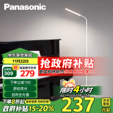 松下（Panasonic）客厅卧室书房全光谱LED落地灯 连续调光床头灯立式 白色