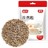 银京孜然粒50g袋装富昌香辛料腌肉调料炒菜烤肉烤串撒料烧烤料