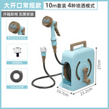 爱丽思（IRIS）园艺浇花神器浇菜浇花水管洒水软管洗车高压水枪刷车喷院子 10m蓝色管内径9mm【四种喷洒模式